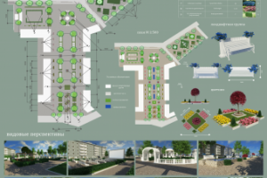 Ландшафтный дизайн улицы Карла-Маркса