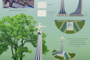 Проект памятника погибшим летчикам