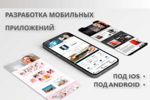 «Banner» Готовое решение для вашего сайта [студия WOUTERS]