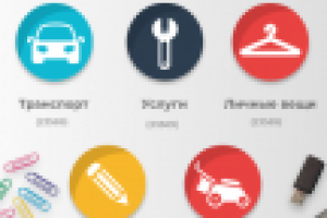 «Landing page» Готовое решение для вашего сайта [студия WOUTERS]