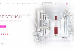 Работа 4100416