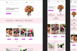 Мобильная + планшетная версия интернет-магазина