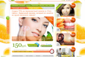 Сайт купонов и скидок