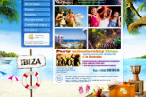 Рекламный сайт - Санкт-Петербург-Ибица
