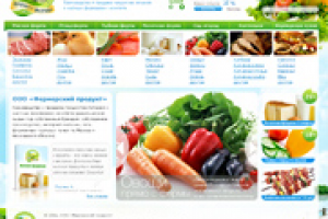 Фермерский продукт