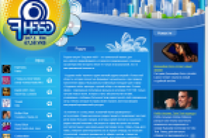 Макет сайта для радиостанции «7Небо»