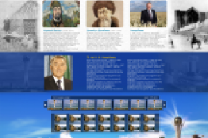 Шапырашты - 70 лет Н. А. Назарбаеву