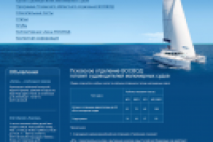 Макет сайта для «ВОСВОД»