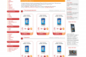 Интернет-магазин - Mobile