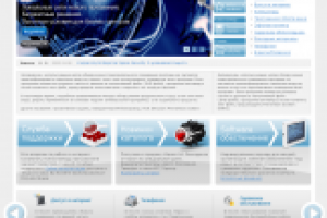 Макет сайта - Интернет-магазин для IT компании