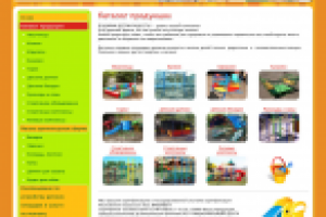 Компания по производству детских игровых площадок