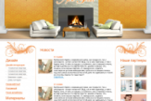 Макет сайта - New Grade