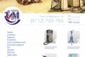 Макет сайта для топливной компании