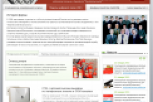 Макет сайта для компании "Комплексная безопасность"