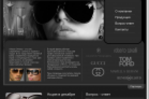 Макет сайта для магазина оптики