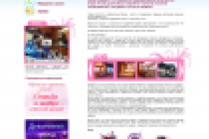 Конкурсная работа