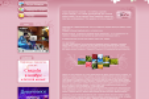 Конкурсная работа