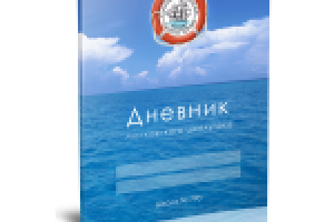 Дневник Московского школьника