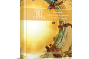 Обложка альбома выпускника