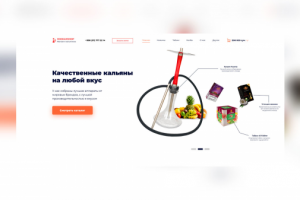 Интернет-магазин кальянов "HOOKAH-SHOP"