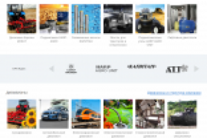 Мультиязычный сайт для индустриальной группы "УПЕК"