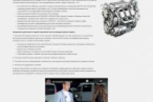 Сайт-визитка для крупнейшей сети дизельных центров Автомодерн