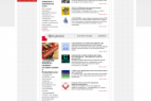 Сайт для промышленной торговой площадки Украины