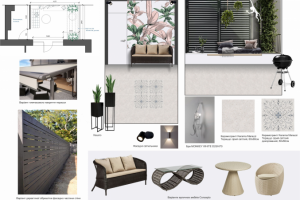 Коллаж для согласования концепции  терассы