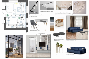 Коллаж для согласования концепции дизайна гостинной