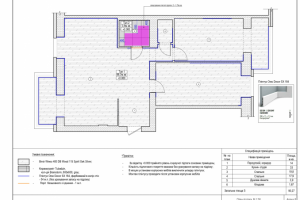 Дизайн - проект квартиры общей площадью 90м.кв. План пола
