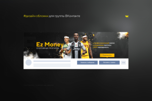 Обложка для группы ВК