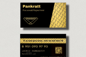 Разработка логотипов/визиток/дизайна упаковок, фото для мп.