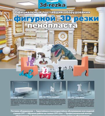 img3924856.png