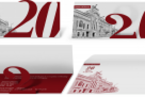 Приглашение