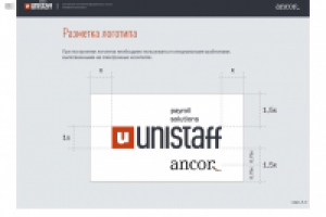 Фирменный стиль (выборка)
