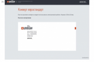 Фирменный стиль (выборка)