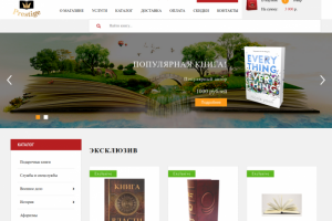 Интернет-магазин книг на MODX