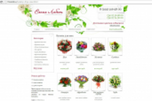 Сайт-каталог магазина цветов