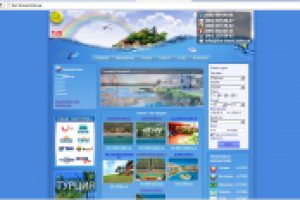 Cайт-визитка туристической фирмы - кодинг + настройки;