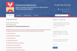 Информационный сайт