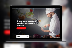 Кулинарные курсы онлайн