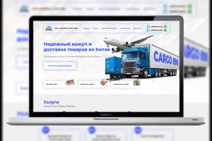 Работа 4143848