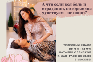 Лента Инстаграм