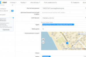 Добавление объявлений на Zipal