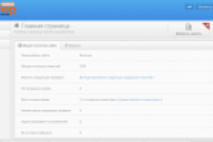 Работа 2466169