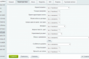 Работа 2465804