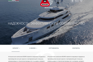 Краски, грунты "Boero"