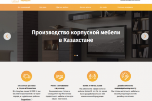 Интернет-магазин производителя мебели