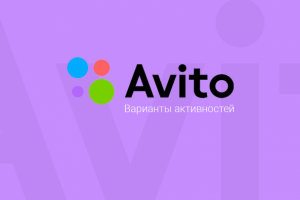 AVITO