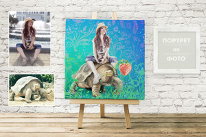 Портрет и коллаж по фотографии